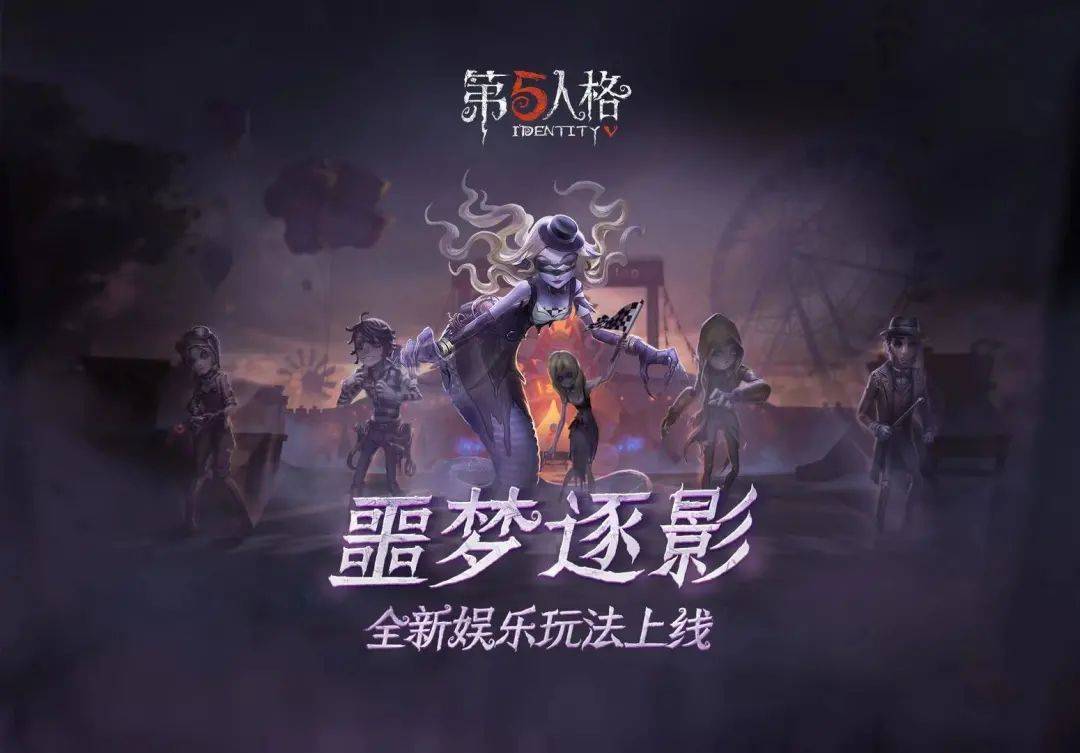 开手机打lol延迟高_第五人格开高帧的手机游戏_手机开火车游戏