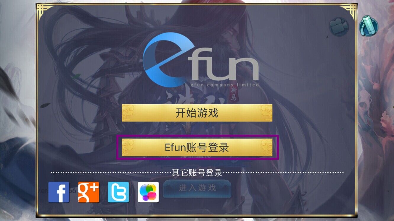 吃鸡小游戏手机版如何登录-教你简单登录吃鸡小游戏手机版