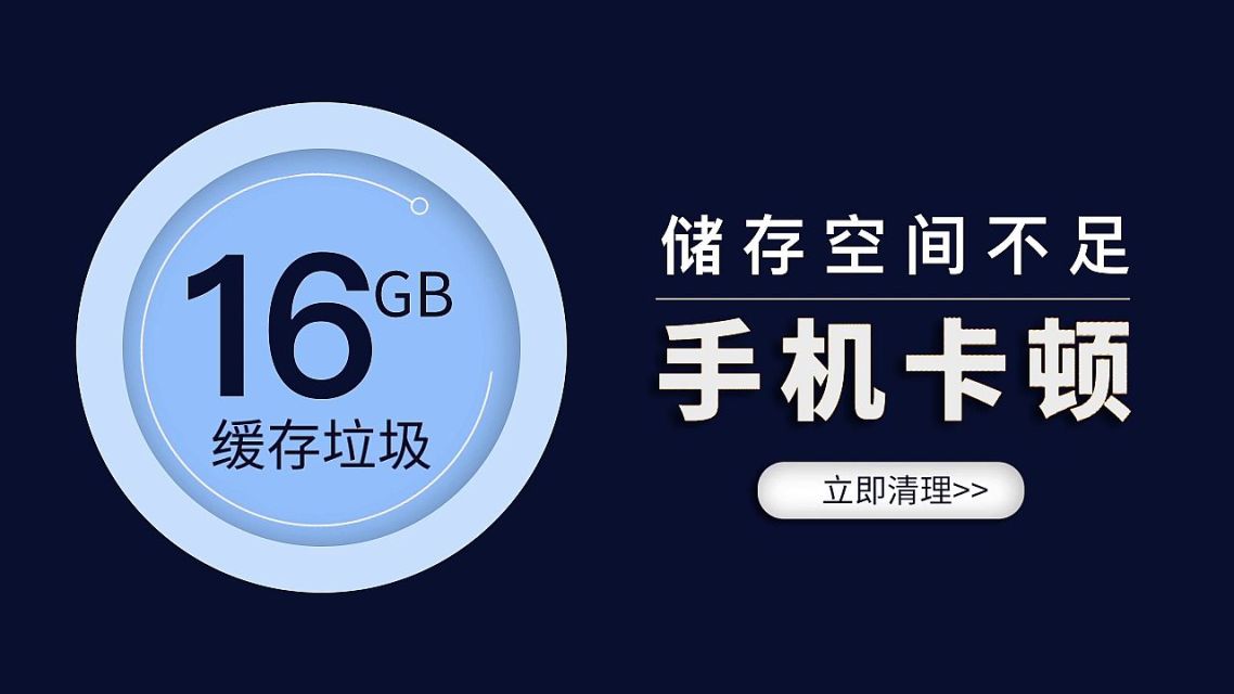 手机游戏变卡了_手机玩游戏变卡_打游戏时候手机变卡了