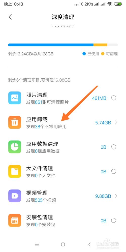 打游戏时候手机变卡了_手机游戏变卡了_手机玩游戏变卡