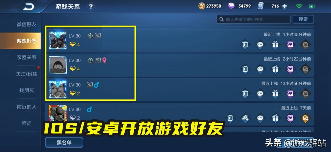跟朋友一起玩的手机游戏_玩起朋友手机游戏怎么玩_朋友玩的手机游戏