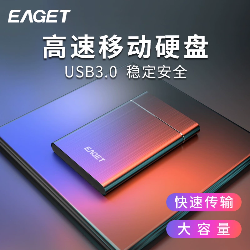 硬盘移动放进手机游戏会怎么样_硬盘移动放进手机游戏没反应_把手机游戏放进移动硬盘