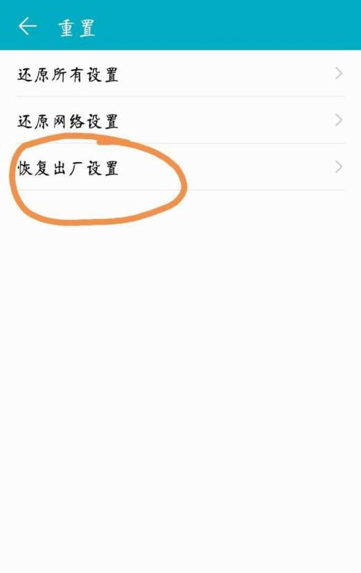 屏幕过来打手机游戏怎么设置_打游戏手机屏幕一直倒过来_手机屏幕玩游戏