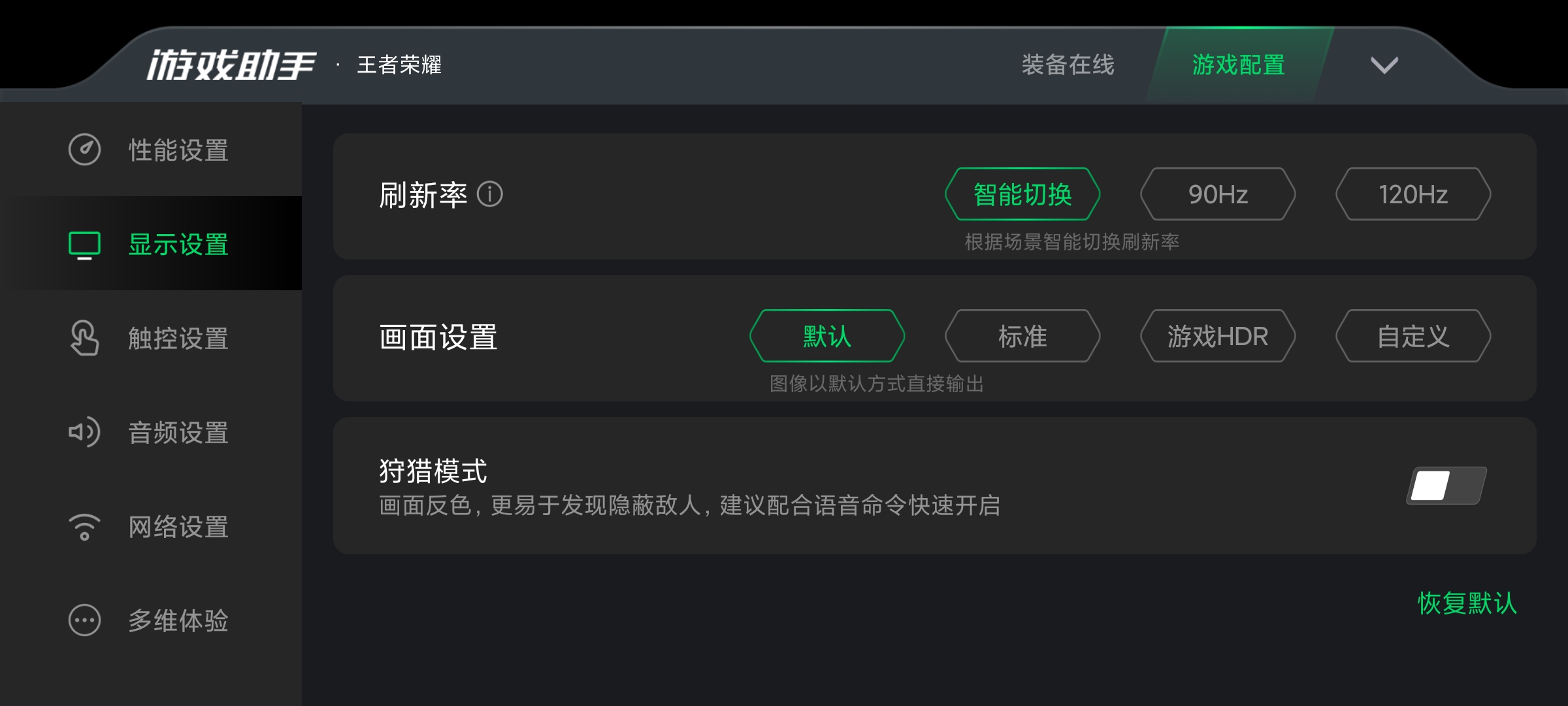 pad手机游戏同步_手机ipad游戏同步_pad和iphone游戏同步