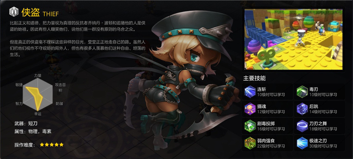 波比游戏时间手机版2_波比版手机游戏时间怎么设置_波比版手机游戏时间设置