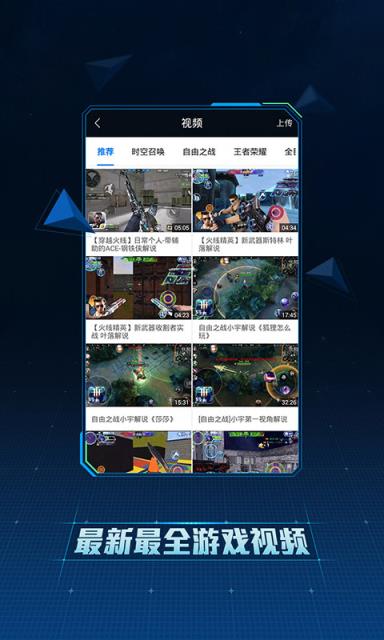 手游直播软件下载_13台手机直播版游戏下载_直播游戏免费
