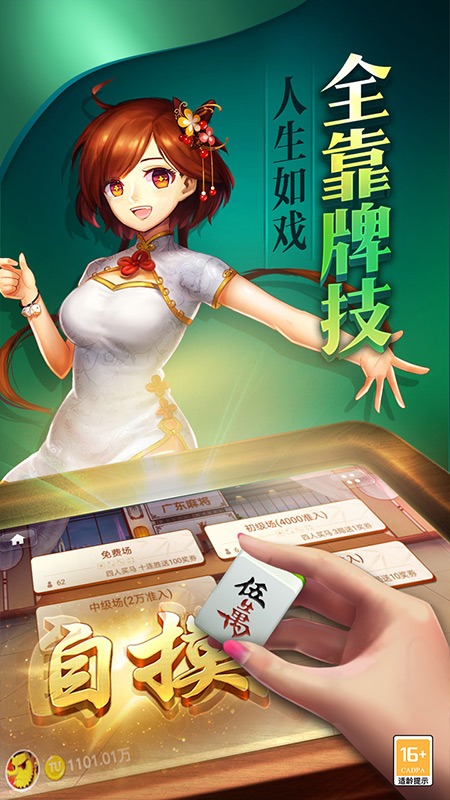 打麻将手机游戏推荐最新-最新麻将手游推荐，让你爱不释手