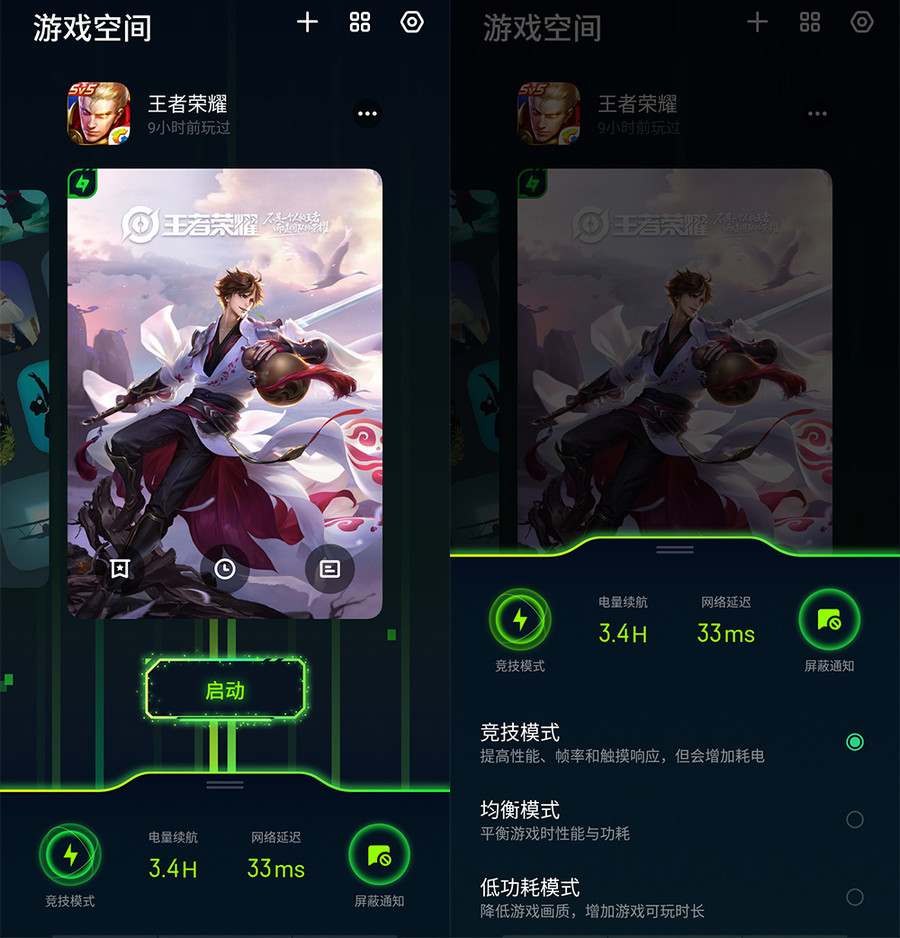 百元的高帧游戏手机_手机高帧游戏大全_手机高帧率游戏