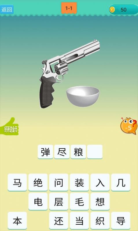 手机流量玩游戏_不用流量的手机游戏有哪些_手机流量玩游戏费流量吗