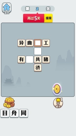 手机流量玩游戏费流量吗_手机流量玩游戏_不用流量的手机游戏有哪些