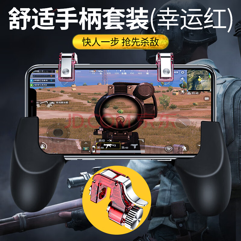 手机是游戏吗_iqoo手机是不是游戏手机_手机是游戏主机吗