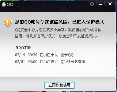 跳过安全手机游戏怎么解除_哔哩哔哩游戏跳过安全手机_跳过游戏教程的你