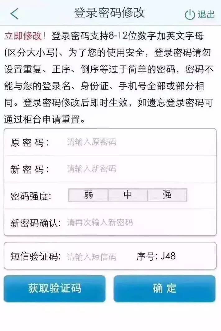 哔哩哔哩游戏跳过安全手机_跳过安全手机游戏怎么解除_跳过游戏教程的你