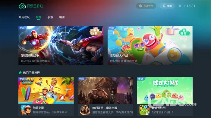 初中生手机下载什么软件好_初中生手机电视游戏下载_下载手机电视免费版的