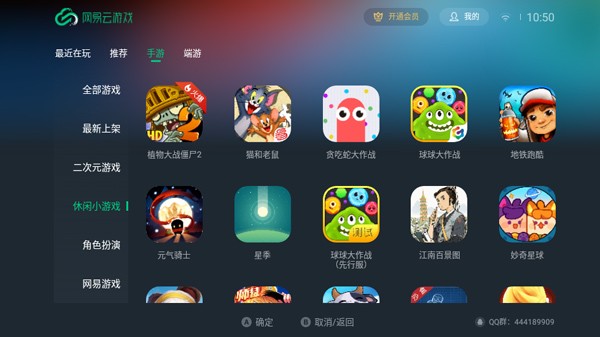 下载手机电视免费版的_初中生手机电视游戏下载_初中生手机下载什么软件好