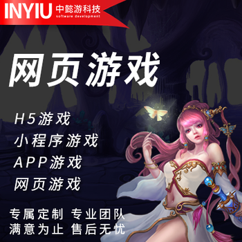 网页手机游戏在线玩_3d网页游戏手机_网页手机游戏大全