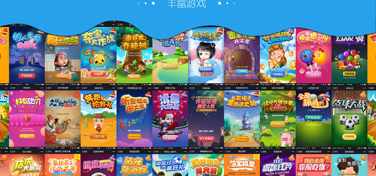 网页手机游戏大全_3d网页游戏手机_网页手机游戏在线玩