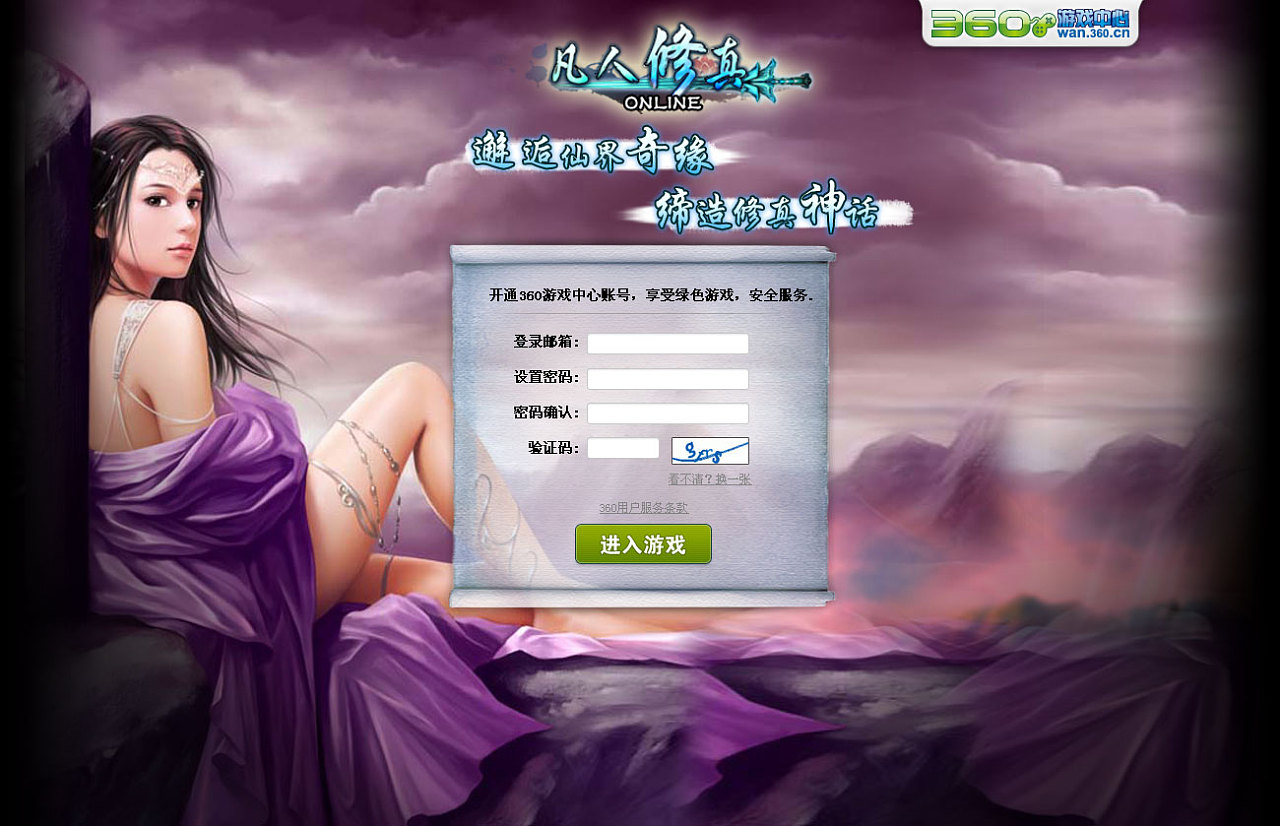 网页手机游戏在线玩_3d网页游戏手机_网页手机游戏大全