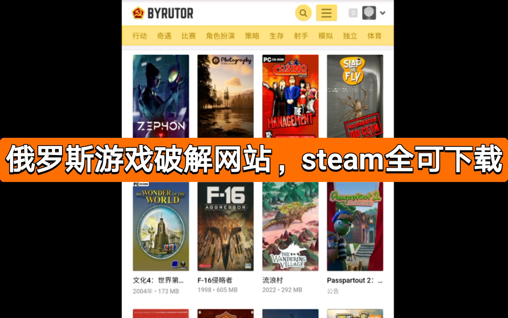 fps盗版手机游戏_盗版手机游戏_盗版手机游戏app