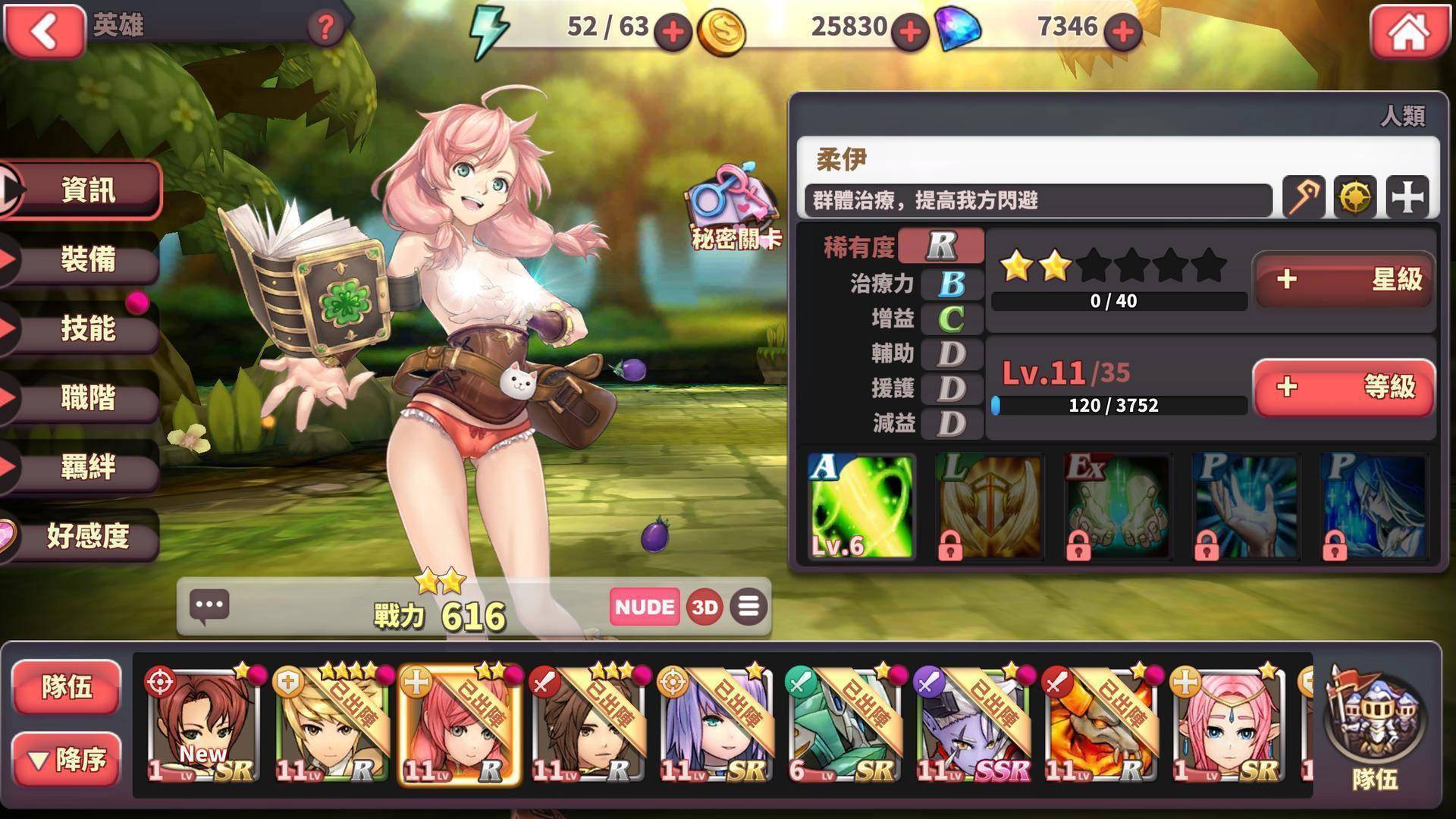 高达游戏大全手机游戏_rog游戏手机大全_打枪游戏大全手机游戏