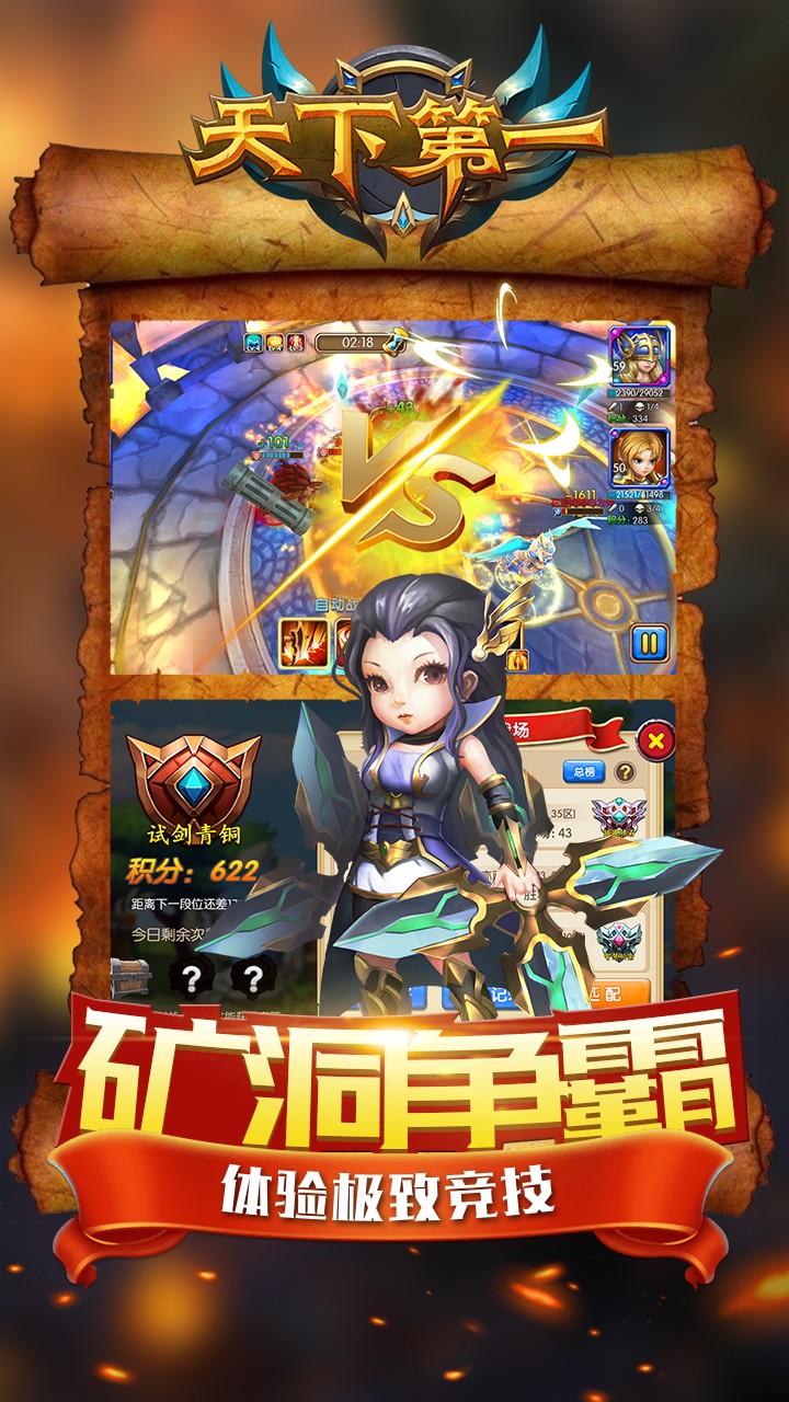 wanna游戏手机版_单机破解版手机游戏_破解版手机游戏