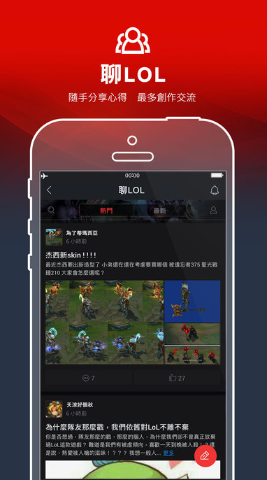 手机游戏串流什么意思_手机游戏串流ns_串流 手机 游戏