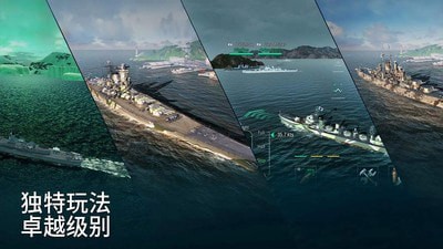 大型海战手机游戏推荐知乎_海战游戏知乎_海战类手游哪个好玩