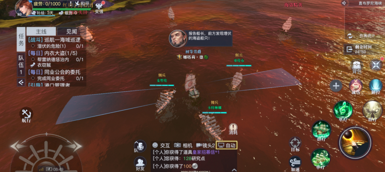 海战类手游哪个好玩_大型海战手机游戏推荐知乎_海战游戏知乎