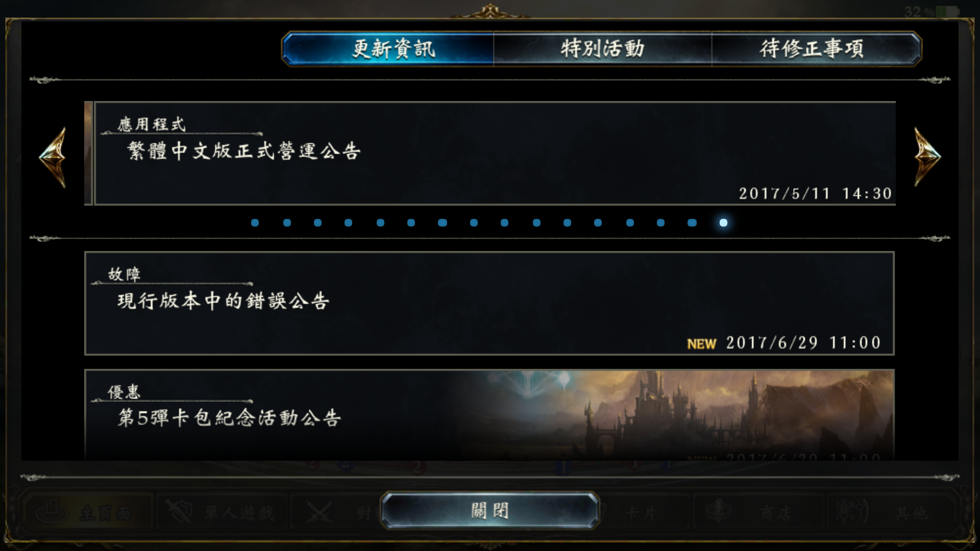 打游戏时手机会突然卡_手机打游戏打着打着就卡了_卡突然打手机游戏会时断时续吗