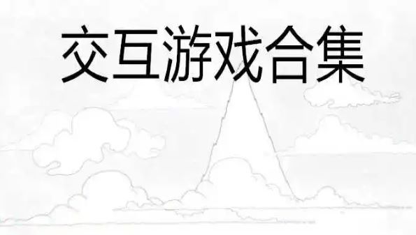 phoppro手游下载_popp游戏下载手机版_poppop游戏