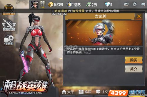 单机版枪战手游哪个好玩_单机枪战手游下载_单机游戏枪战英雄手机版