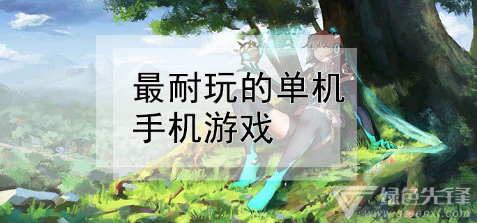 游戏单机传奇手机怎么玩_传奇游戏手机单机游戏_手机单机传奇