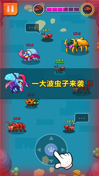 全新臭屁虫手机游戏，创意独特玩法爆棚