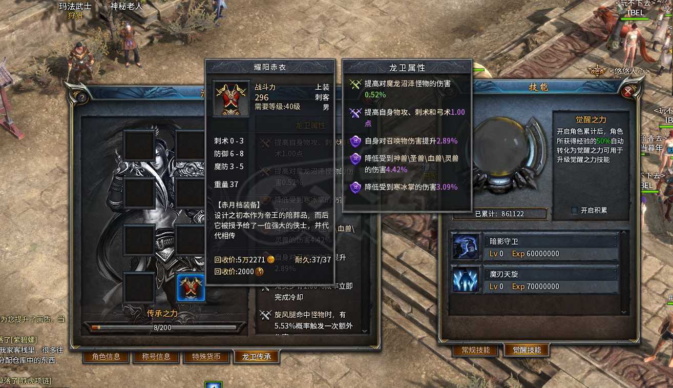 火的手机网游排行_2020手机网游_2021最火手机网游游戏
