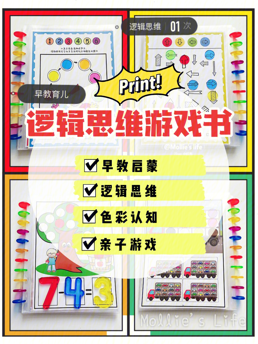 蘑菇丁官方_儿童手机游戏蘑菇丁_蘑菇丁下载