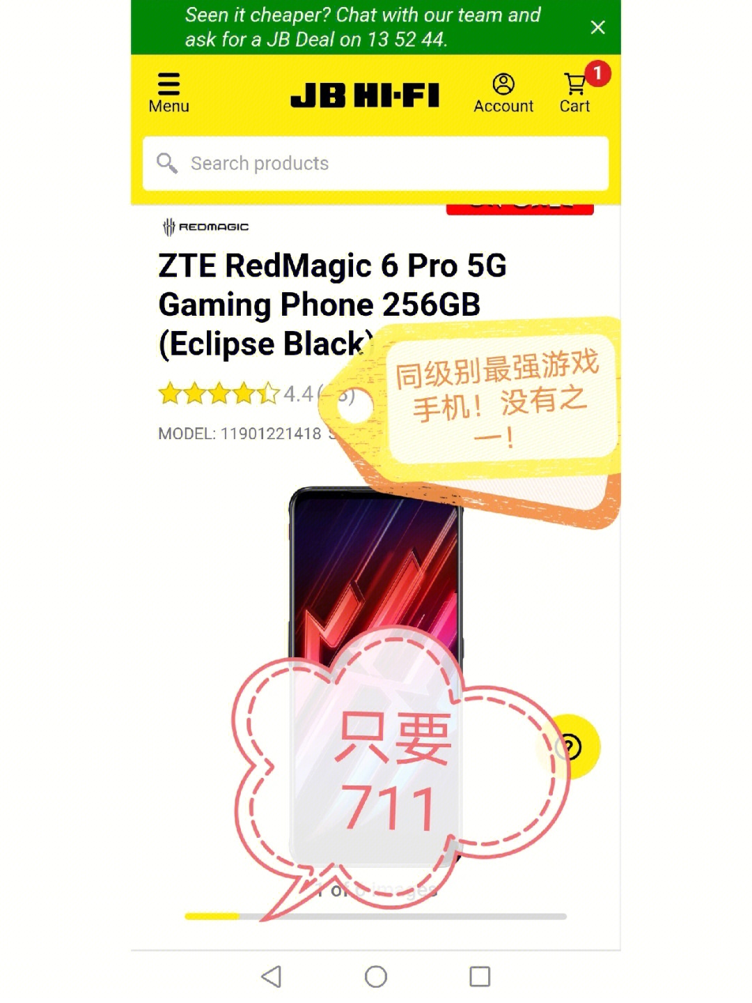 1加9手机打游戏好吗知乎-1加9手机打游戏好吗？当然好！当然