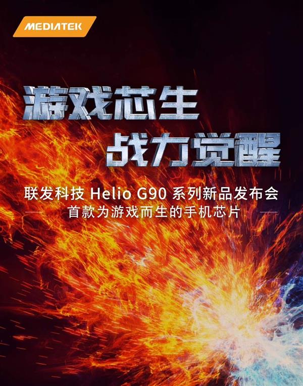 搭载骁龙888的游戏手机-骁龙888游戏手机，极速畅玩乐趣倍