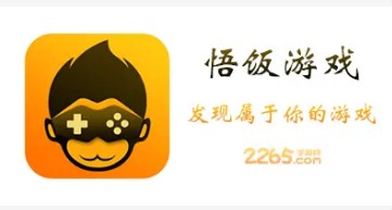 安卓手机悟饭游戏厅文件_悟饭游戏文件在哪_安卓悟饭游戏厅游戏文件在哪