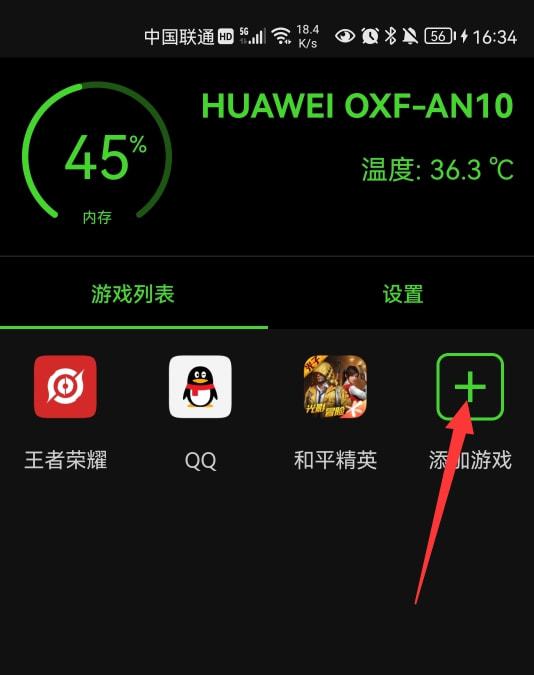 安卓手机游戏不卡-安卓手机游戏畅玩秘籍，告别卡顿困扰