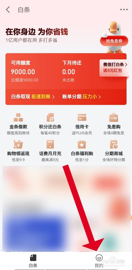 白条券游戏手机下载不了-困惑游戏下载 白条券 无奈改变