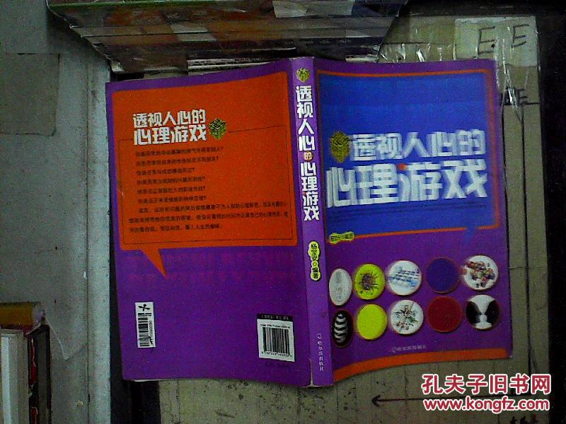 策略建造手机游戏-打造吸引人的策略建造游戏