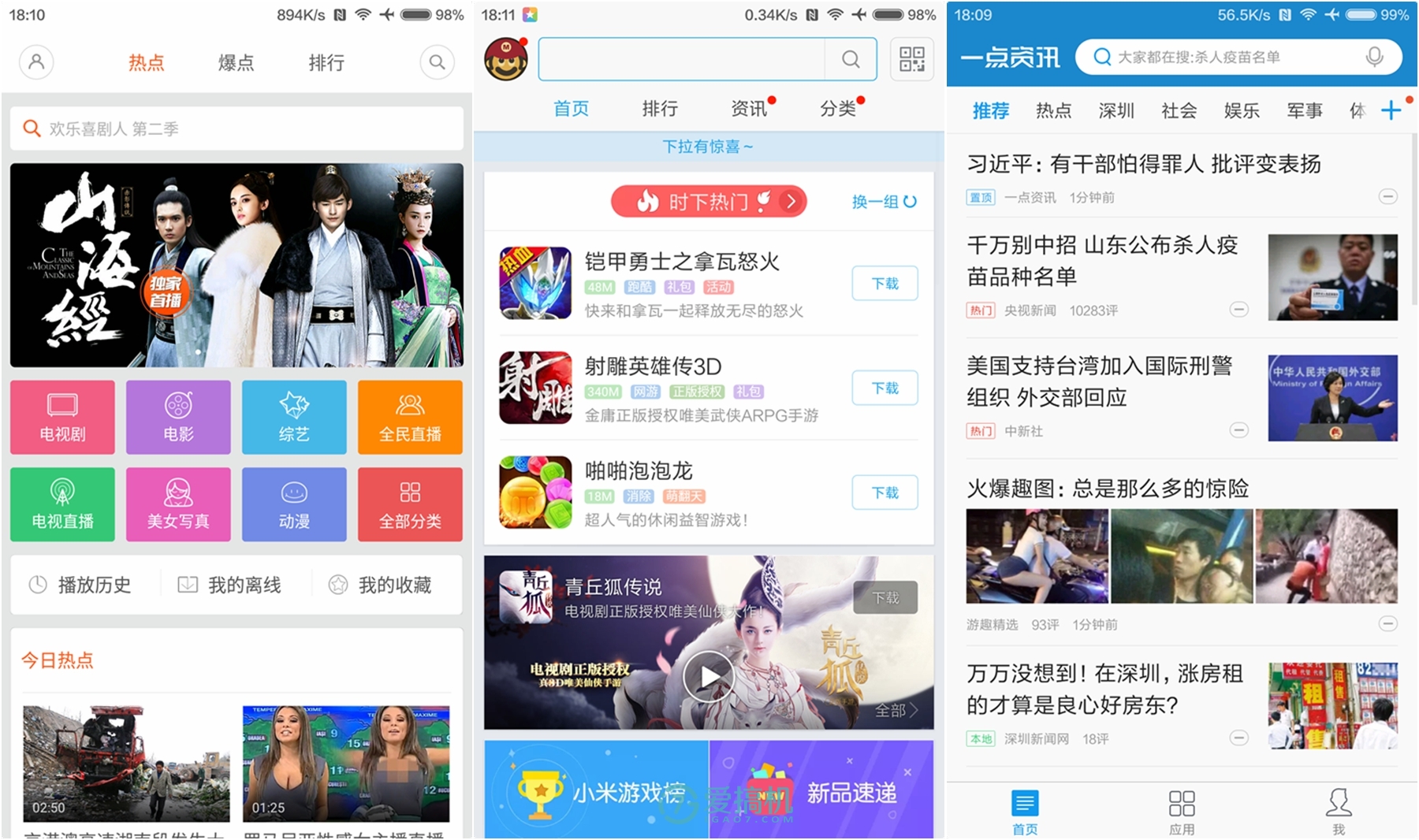 身临其境，畅游ats手机游戏，尽享多重人生