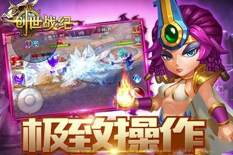 创世手游下载安装_创世 手机游戏_创世手机游戏官网