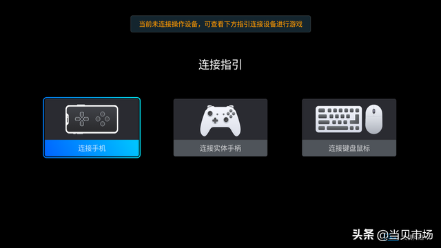 手柄重启爱酷手机游戏还能玩吗_爱酷手机游戏手柄如何重启_手柄如何重启