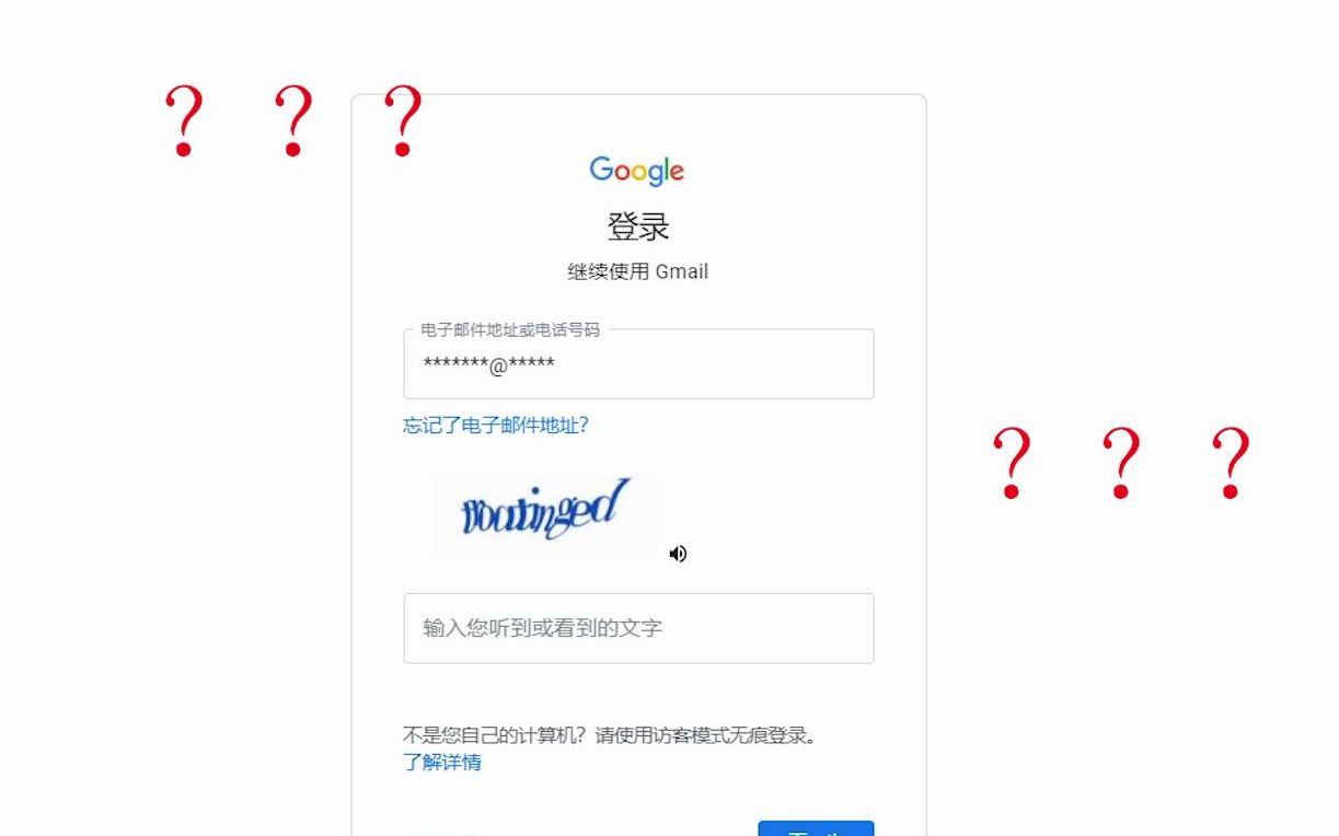 谷歌账号游戏怎么认证手机-谷歌推出手机认证功能，让你的账号安