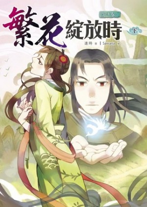 弹出广告最多的手机游戏-无数游戏如雨后春笋般涌现《繁花绽放》