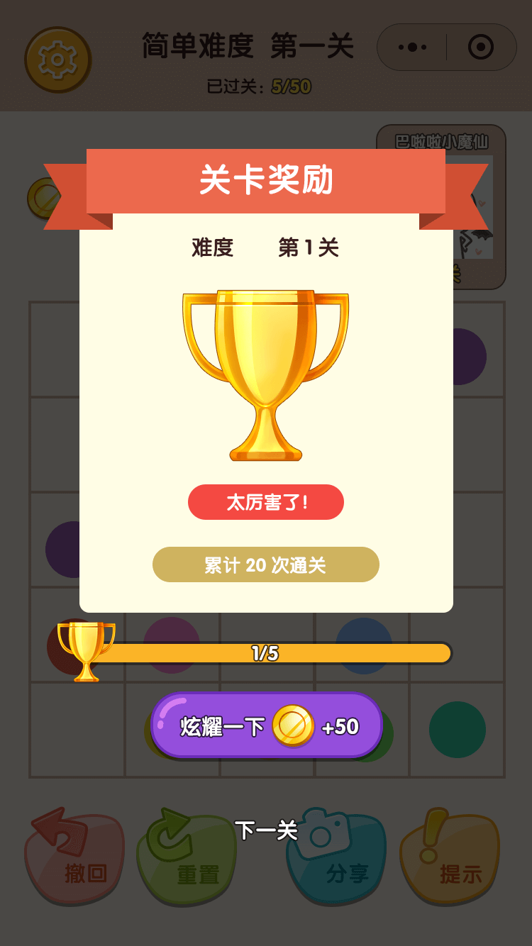 猜词语手机游戏软件_猜词语手机游戏_猜词的手机游戏