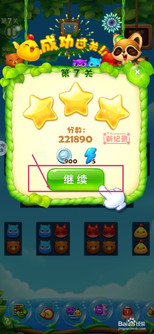 猜词语手机游戏软件_猜词语手机游戏_猜词的手机游戏