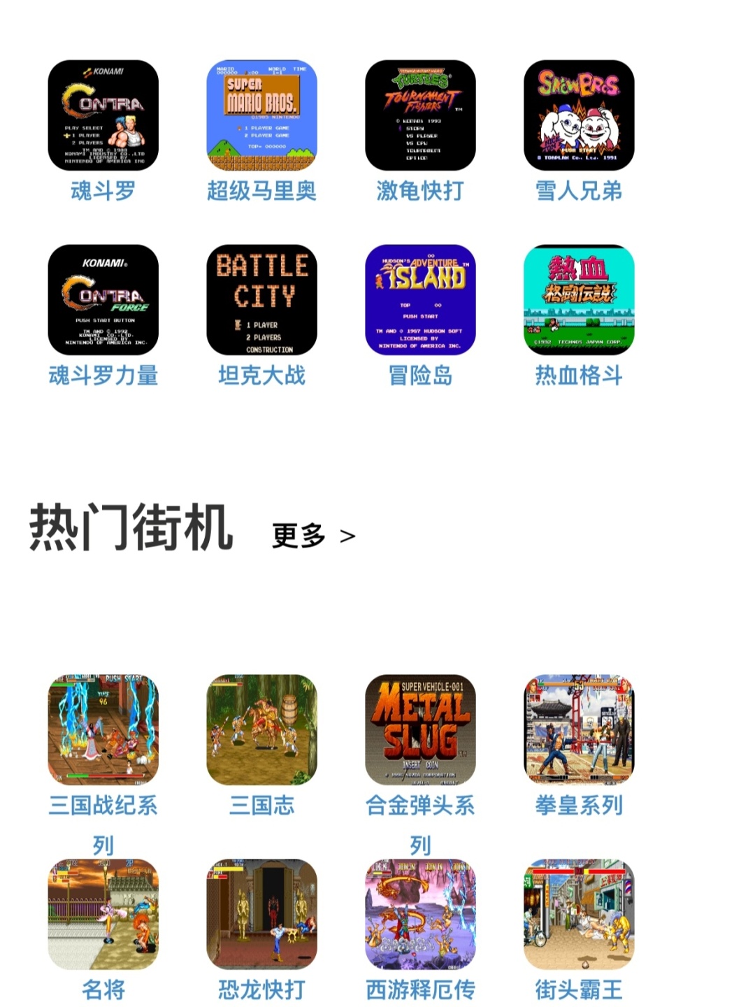 单手 手机游戏-手指舞动  指尖乐趣