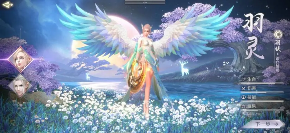 明天游戏_爱与明天游戏下载手机版_明天见破解版